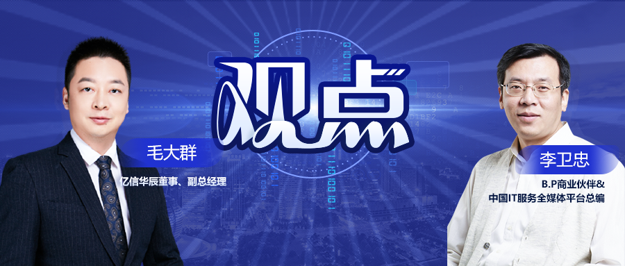 數字化轉型離不開數據驅動，其本質是商業模式的重塑還是...？