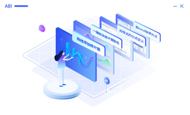 6款最受好評(píng)的 BI工具、軟件和平臺(tái)